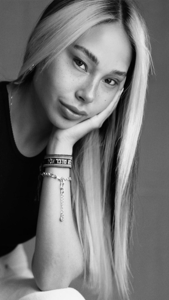 SHOHAM AVITBUL