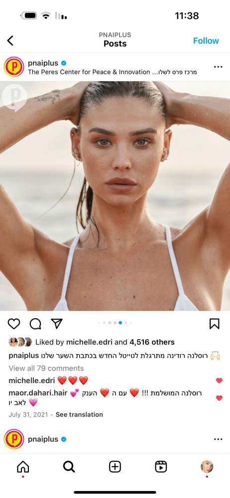 Ruslana Rodina